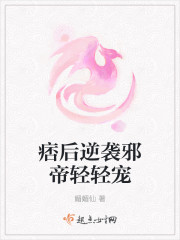 我有三个师尊,剑扫三界没问题吧全文免费阅读