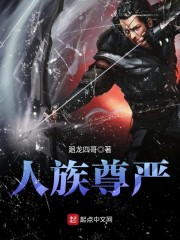 满门忠烈被抄家,我直入陆地神仙全文免费阅读