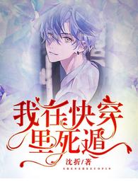 ����С��ؤ���˸��������裡ȫ������Ķ�