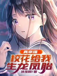 荒年加流放:我带灵泉救侯府满门全文免费阅读