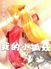 相思九年,京圈大佬蓄谋抢人了全文免费阅读