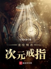 末世:养成对象竟然是人形天灾!全文免费阅读