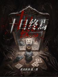 ʮ������ȫ������Ķ�