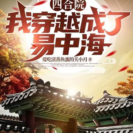 �ĺ�Ժ���Ҵ�Խ�������к�ȫ������Ķ�