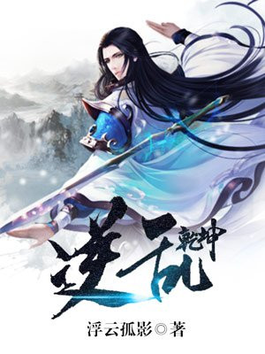 ����Ǭ��ȫ������Ķ�