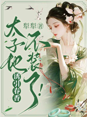 �������㣬̫������װ�ˣ�ȫ������Ķ�