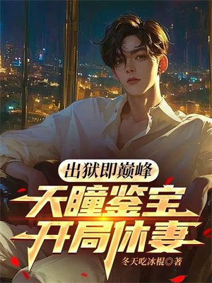 �������۷壺��ͫ��������������ȫ������Ķ�