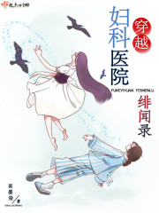 ��Խ����ҽԺ���¼ȫ������Ķ�