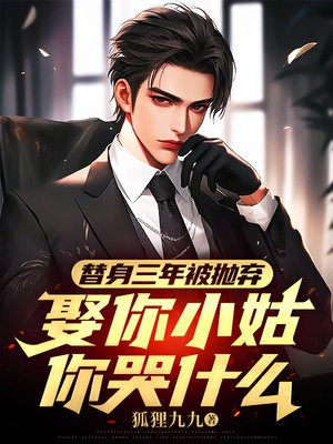 �������걻������Ȣ��С�����ʲôȫ������Ķ�