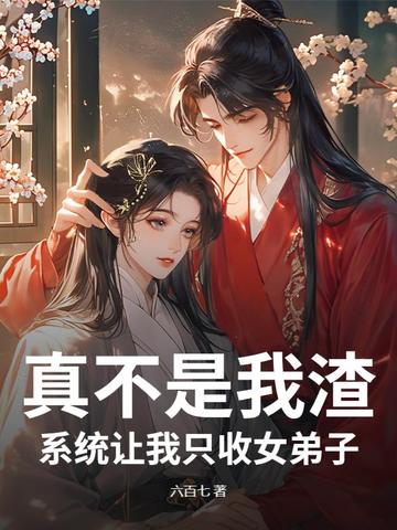 �治��������ϵͳ����ֻ��Ů����ȫ������Ķ�