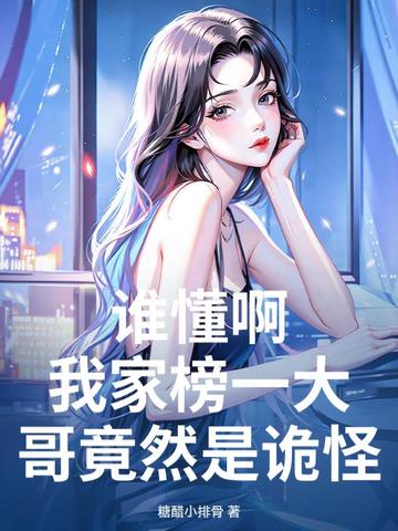 ˭ҼҰһ羹Ȼǹ֣ȫĶ