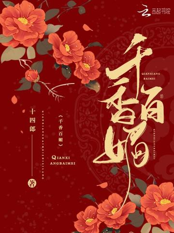 ǧ����ģ�����������溵t����Ӱ�ӡ�ǧ�㡷ԭ����ȫ������Ķ�