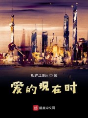 惊!豪门大佬的白月光居然是我全文免费阅读