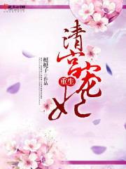 听懂毛茸茸说话,团宠福宝带飞全家全文免费阅读