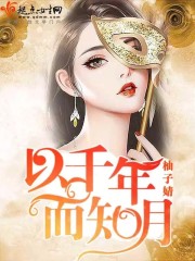 ĩ���ų裺�Ҵ����������Ӯȫ������Ķ�